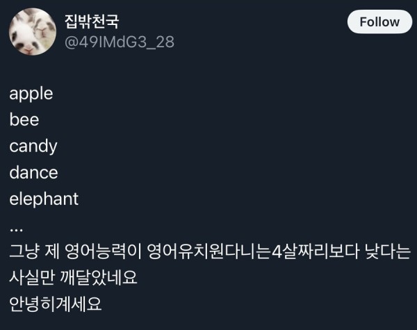 자신의 무의식이 궁금할 때 해보면 좋은 것_2.jpg