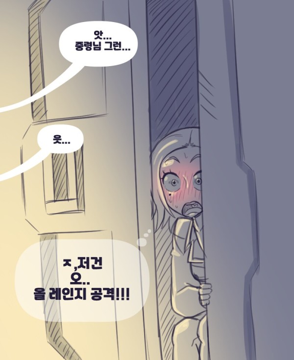 지쿠악스)내란모의중인 샤리아_2.png