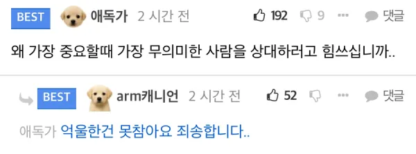 이혼 직전 친자확인 불일치를 알게 된 남자.jpg_4.webp