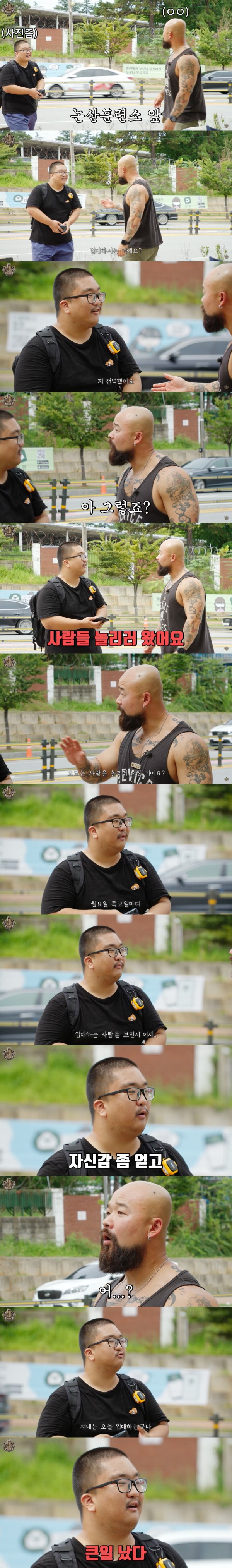 전역 후에도 매주 논산에 오는 남자