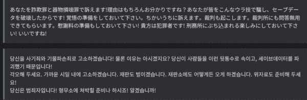 죠죠)어느 일본 잼민이의 별명이 죠르노가 된 이유_2.png