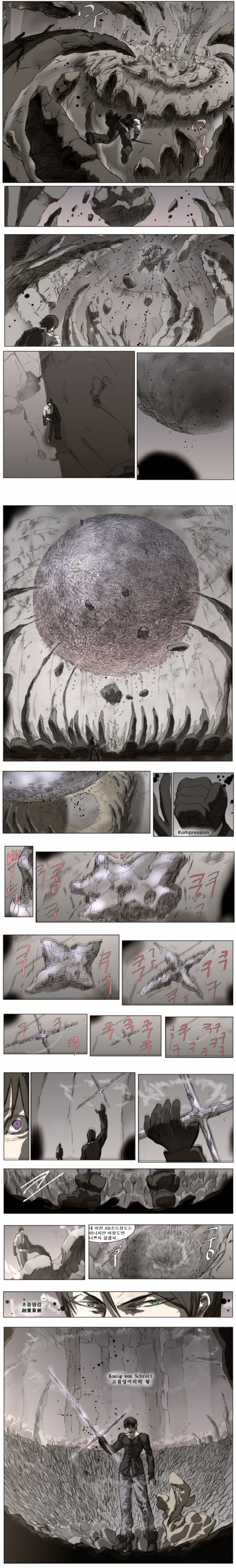 웹툰식 칼 만드는 방법.jpg_2.png