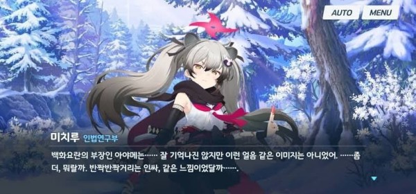 블루아카)이해가 쏙쏙 되잖아 미치루야_1.jpg