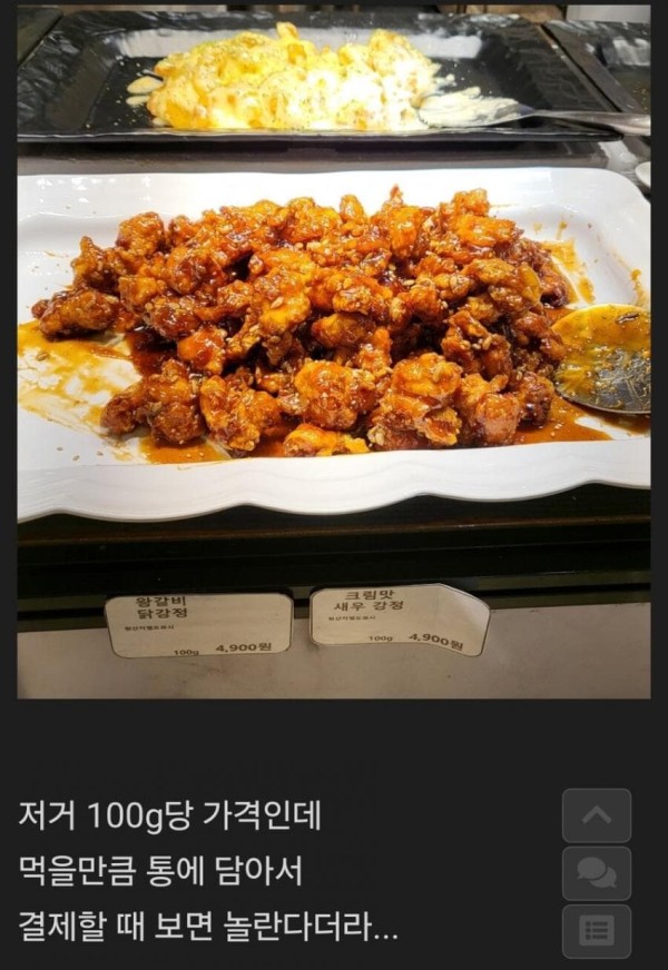 개 빡치는 가격표들.jpg