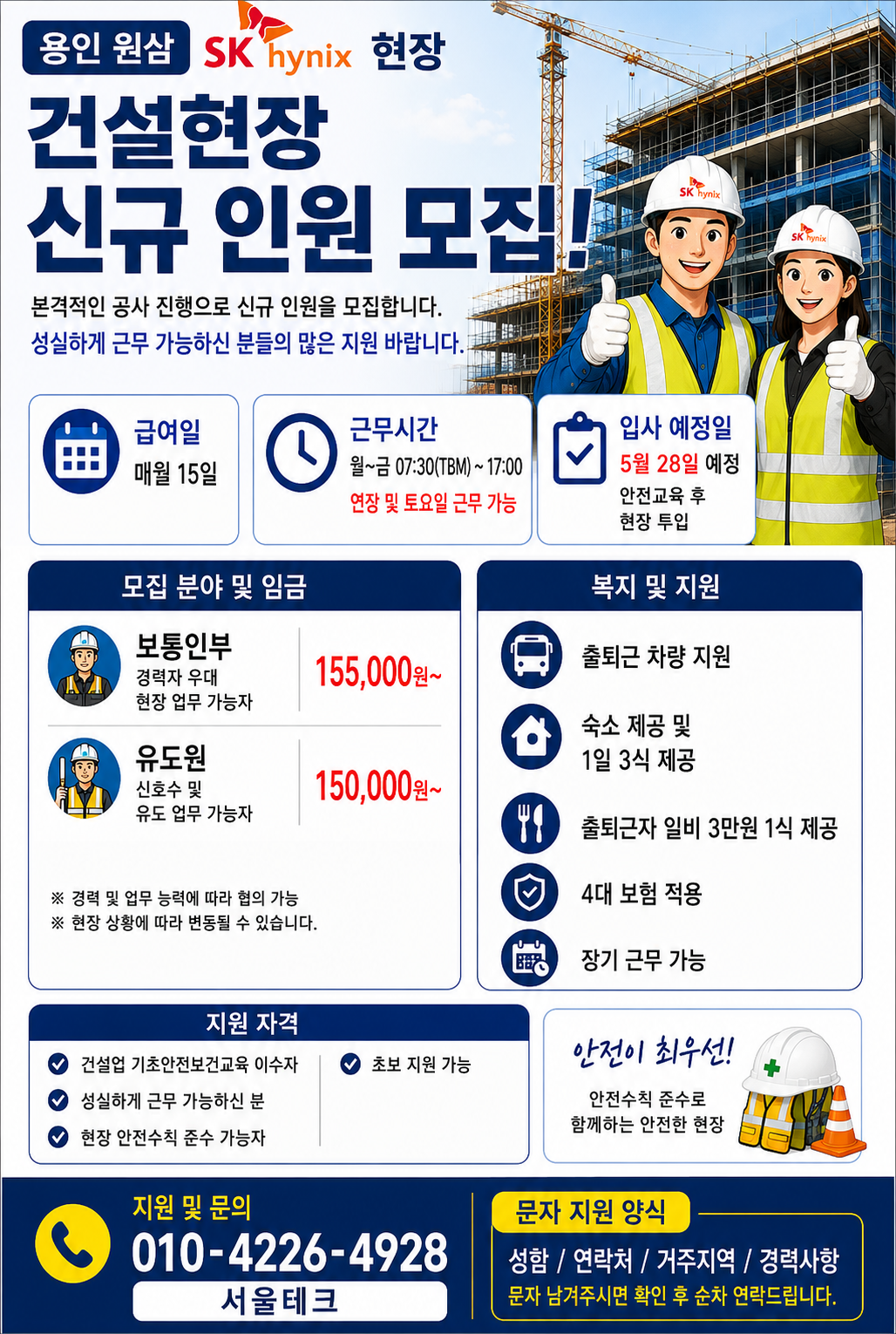 ChatGPT Image 2026년 5월 18일 오후 01_17_40.png