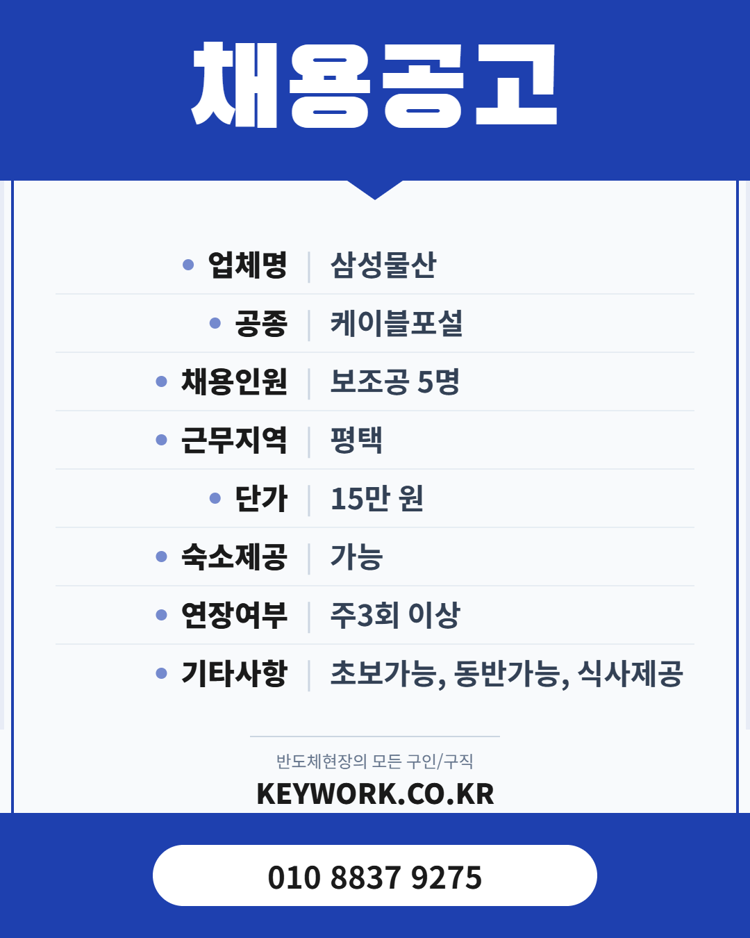 세안1.png