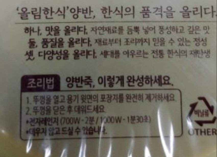 20250716201429_obcdwn.jpg