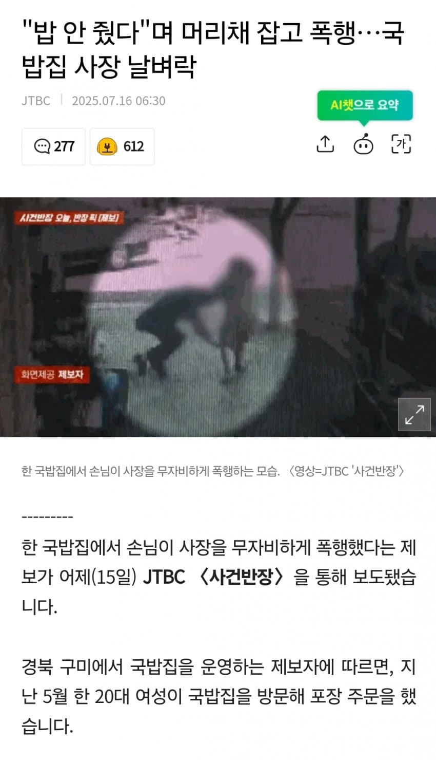 20250716203549_vtwxiu.jpg