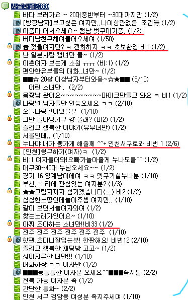 그시절 버디버디가 대단했던 이유