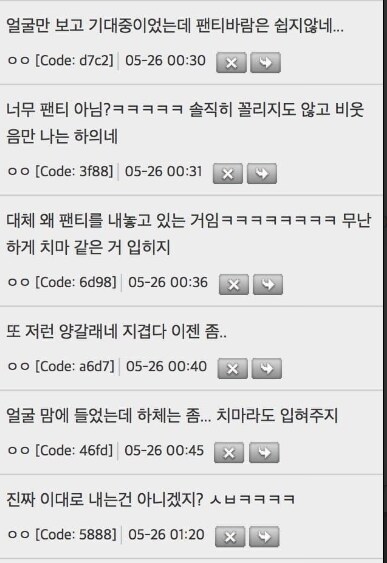 명조)갓겜인증서 발급받음(유출)_3.png
