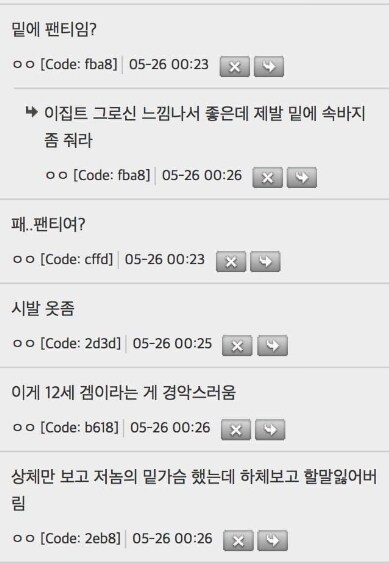 명조)갓겜인증서 발급받음(유출)_2.png