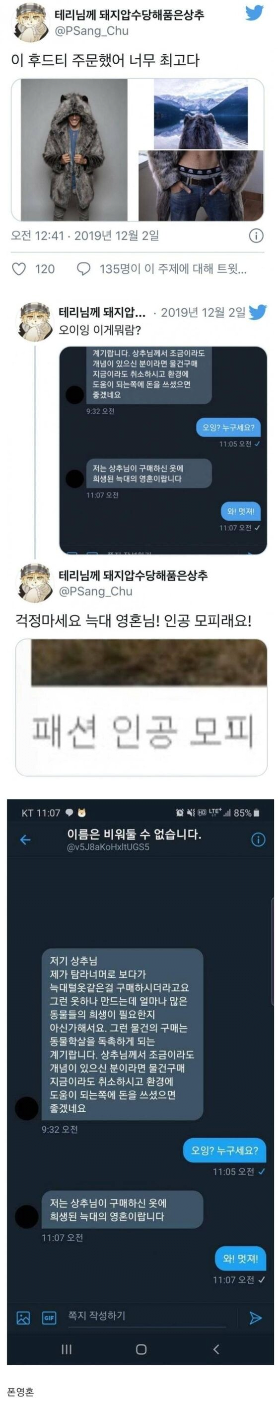 image (13).png 엄청난 후드티 주문함 ㄷㄷㄷ...jpg