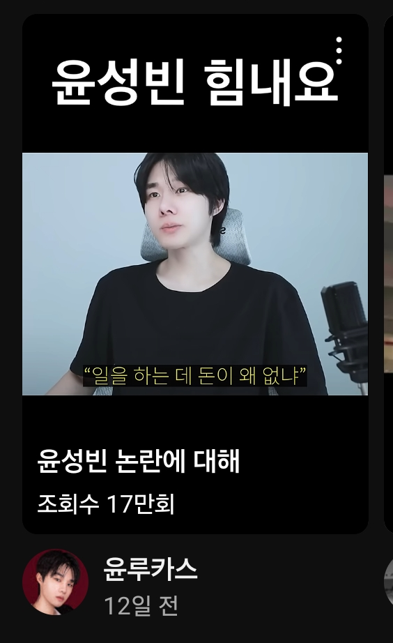 981ced8a557d5a45880b87f23dff6cbe9088d3a3.png 대한민국 윤씨 카르텔 ㄷㄷ..jpg