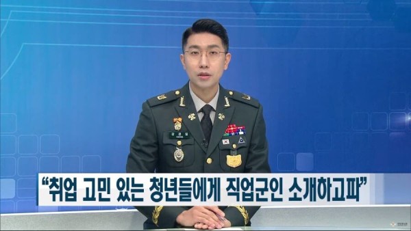 요즘 취업난 청년들에게 추천하는 개꿀직업...jpg_1.jpg