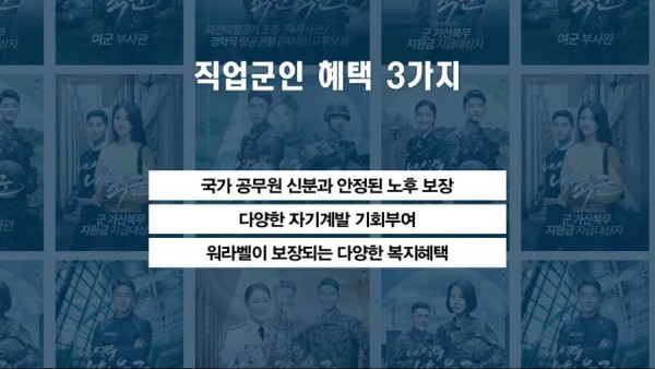 요즘 취업난 청년들에게 추천하는 개꿀직업...jpg_2.jpg