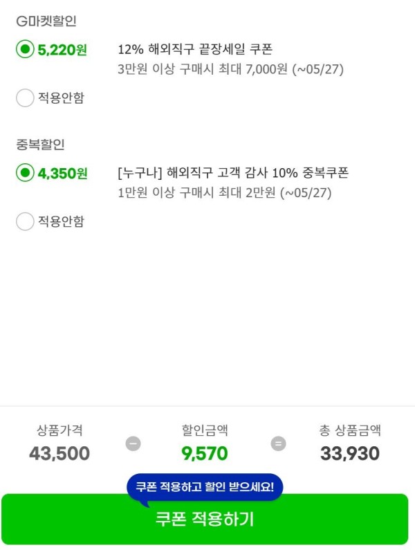 [지마켓,옥션]VXE R1 SE+ 무선게이밍마우스 1+1(33,930원)_4.jpg