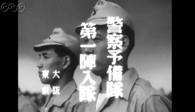 [펌] [군갤] 1950년 일본 경찰예비대(육상자위대의 전신) 입대