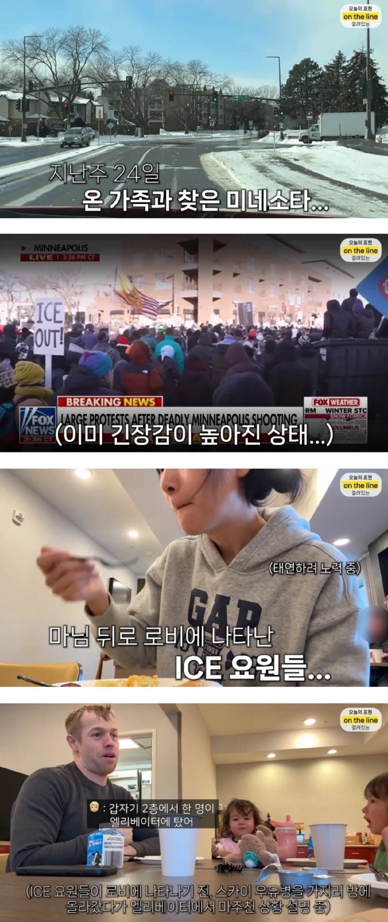 [펌] 올리버쌤 근황.jpg