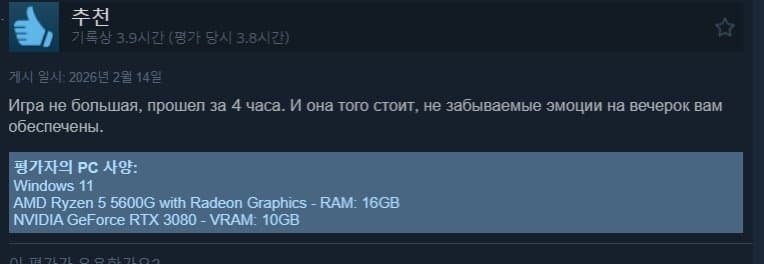 [펌] [중갤] 스팀 리뷰 글카실명제 예정.. 이렇게 표시되네 ㅋㅋㅋ